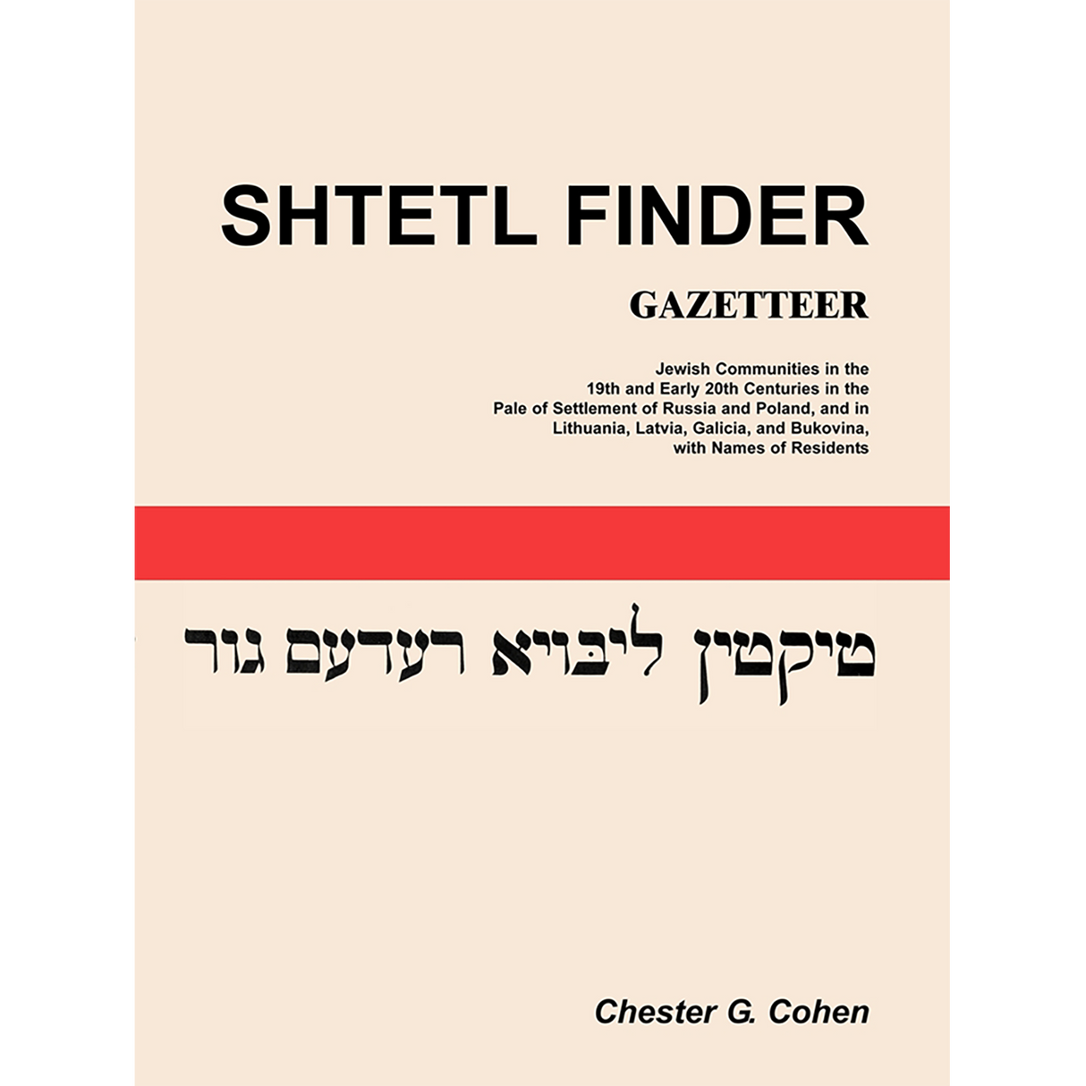 Shtetl Finder Gazetteer