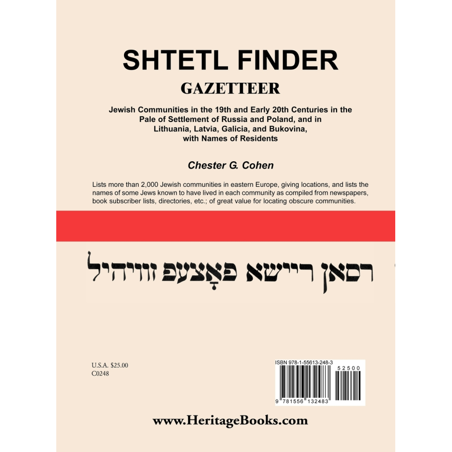 Shtetl Finder Gazetteer back cover