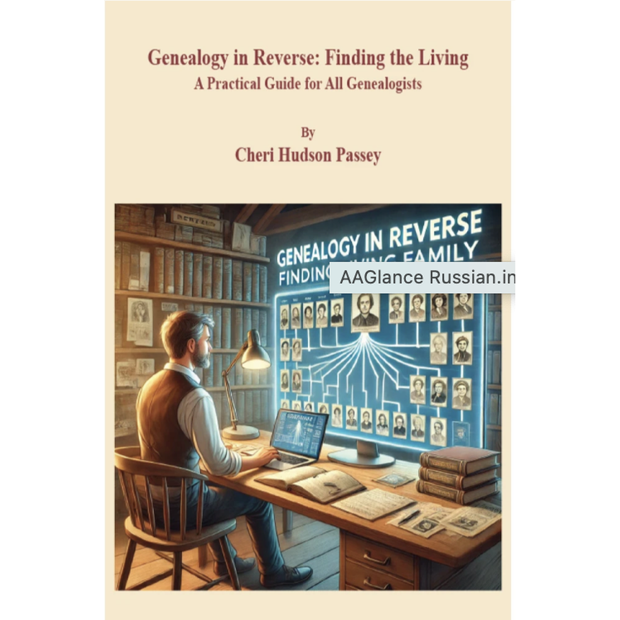 Genealogy in Reverse: Finding the Living