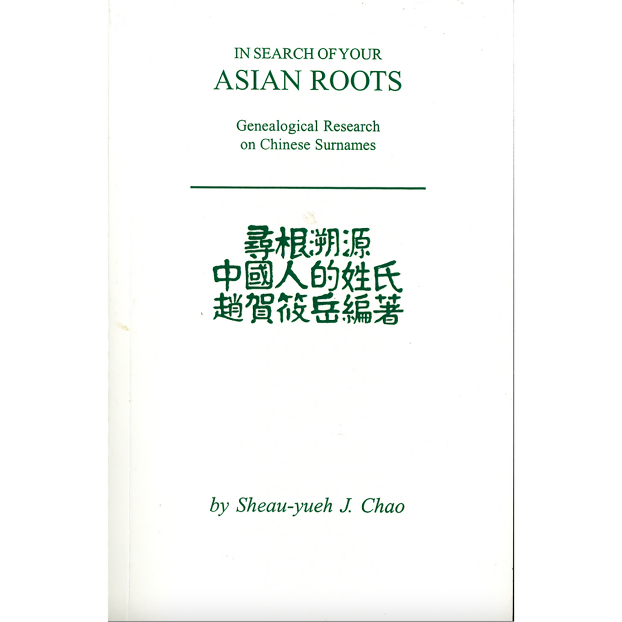 In Search of Your Asian Roots: Genealogical Resources on Chinese Surnames