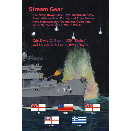Stream Gear