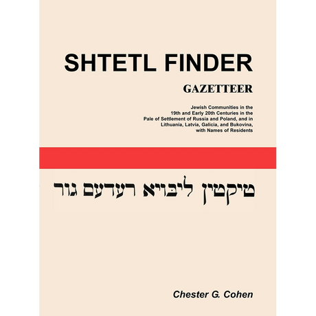Shtetl Finder Gazetteer