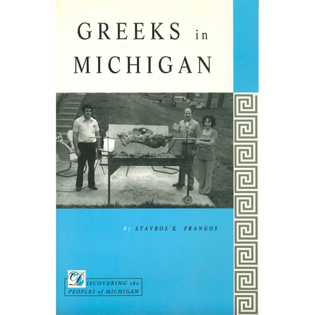 Greeks in Michigan