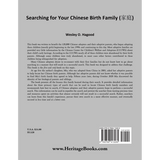 Searching for Your Chinese Birth Family back cover
