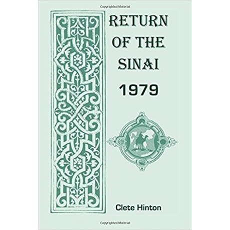 Return of the Sinai 1979