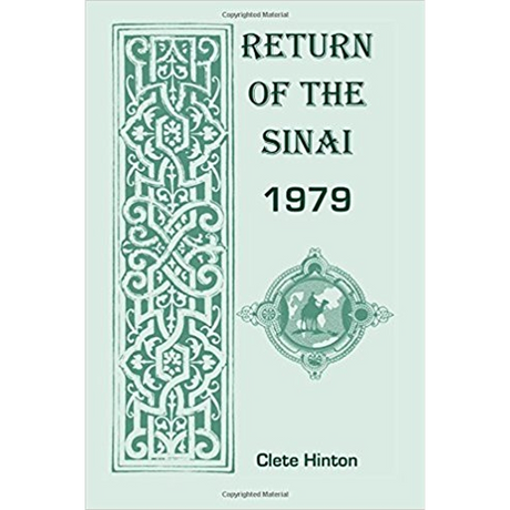 Return of the Sinai 1979
