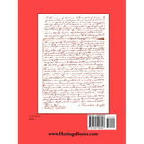 Being of Sound Mind back cover