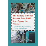The History of Postal Services from 6,000 Years Ago to the Present: The Earliest Known Writing Is Still Undecipherable
