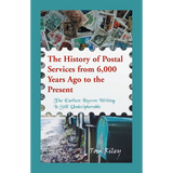 The History of Postal Services from 6,000 Years Ago to the Present: The Earliest Known Writing Is Still Undecipherable