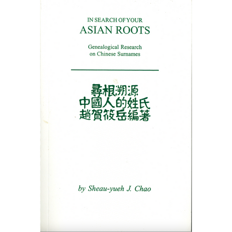 In Search of Your Asian Roots: Genealogical Resources on Chinese Surnames